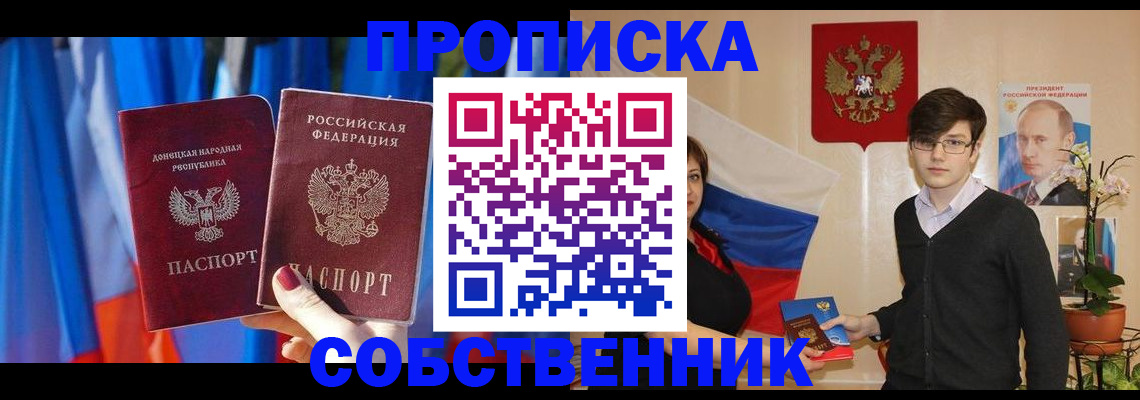регистрация для дет. сада в Солнечногорске